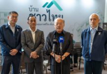 ดีเดย์! “บ้านชาวไทย” เปิดเซ็นรับใบจอง D:CODE ศรีนครินทร์ “คีรี” ปลื้มกระแสตอบรับ แย้มเตรียมลุย D:CRAFT คลองหลวง ต่อเนื่อง
