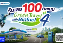 พีทีที สเตชั่น หนุนใช้ E20! สมาชิก blueplus+ เติมครบ 500 รับเพิ่ม 100 คะแนน-คนขับ Grab รับส่วนลด 20 บาท