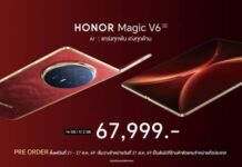 HONOR Magic V6 เรือธงจอพับสุดบางเบา เปิดพรีออเดอร์แล้ว! ราคา 67,999 บาท ถึง 27 ส.ค. นี้
