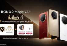 วางขายแล้ว! HONOR Magic V6 สมาร์ตโฟนจอพับสุดแกร่ง จัดเต็มโปร V Care สูงสุด 29,999 บาท
