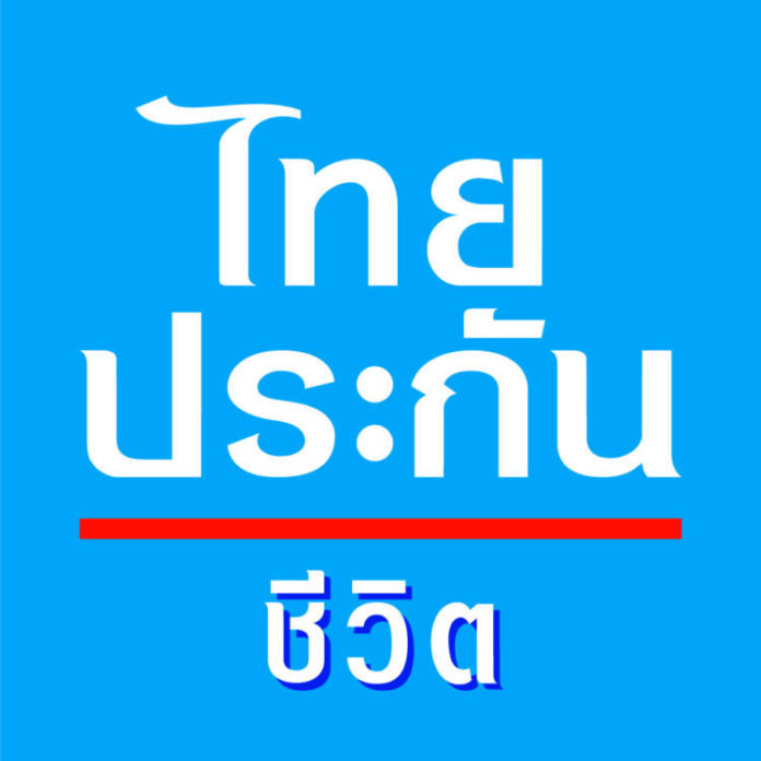 LOGO THAILIFE + ช้างสามเศียร ตัว
