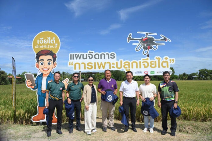 Main_งานฟิลด์เดย์ นาดี นาปัง” สุพรรณบุรี