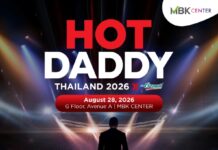 MBK Center ชวนเชียร์ 30 หนุ่มหล่อ ลุยรอบ PRELIMินARY “HOT DADDY THAILAND 2026”