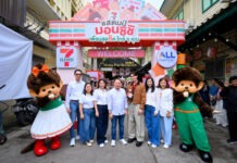 เซเว่น อีเลฟเว่น ชวนคนไทยกลับมาสนุกกับ “แสตมป์แห่งปี” เปิดตัว Monchhichi เพื่อนสุดชิคใกล้ ๆ คุณ