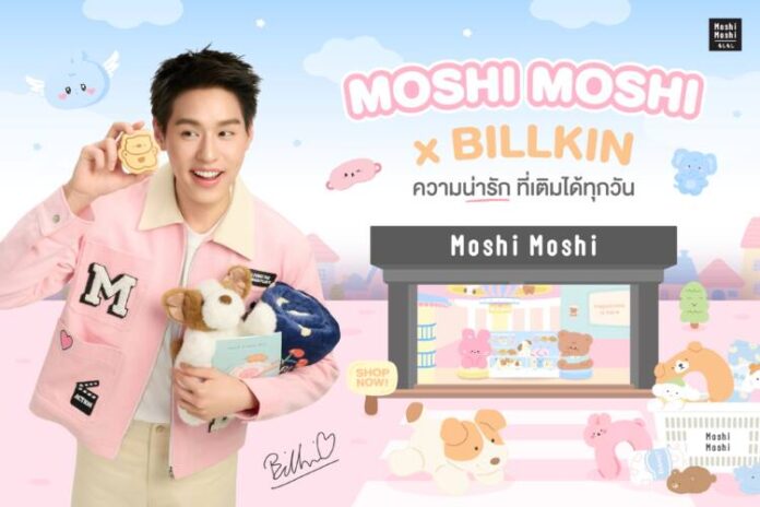 MOSHI-Presenter_Billkin_01