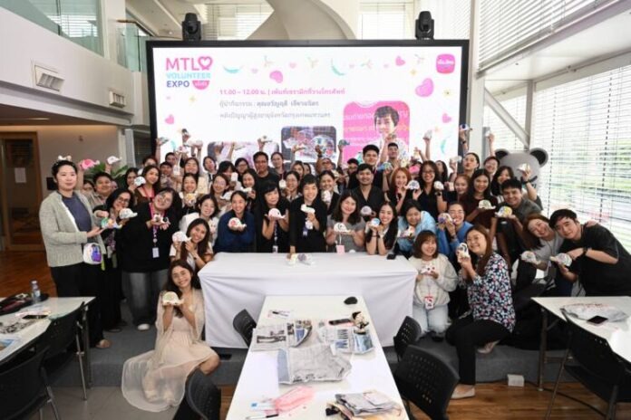 1 MTL VOLUNTEER EXPO ครั้งที่ 3 (531)