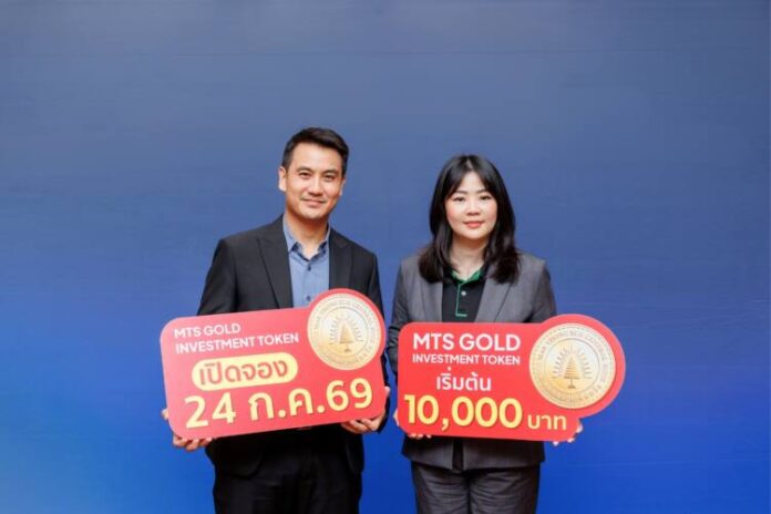 MTS Gold Investment Token
