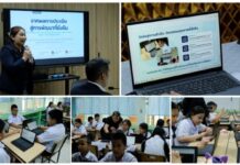 สมศ. จับมือ กทม. ดัน PLC ยกระดับการศึกษา เล็งขยายผลครบ 437 โรงเรียน