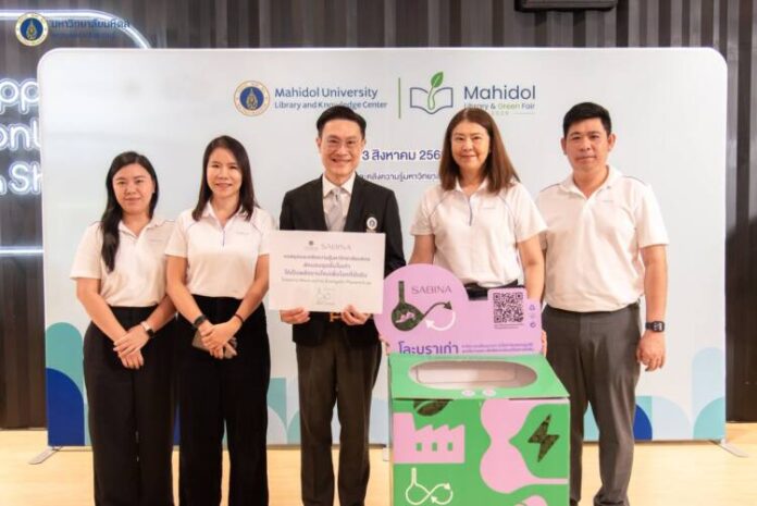 SABINA-Mahidol