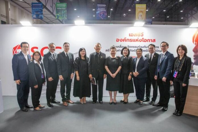 เอสซีจีให้การต้อนรับผู้บริหารกระทรวงพาณิชย์