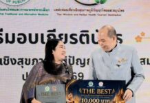 “ชีววิถีท่าม่วง”ศูนย์เรียนรู้ต้นแบบสร้างอาชีพ สร้างรายได้เพื่อชุมชนยั่งยืน คว้ารางวัลยอดเยี่ยม“The Best”