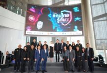 TikTok ผนึก 13 ภาคีดึง “สมอ.” เสริมทัพ ยกระดับความปลอดภัยดิจิทัลใน #คนไทยรู้ทัน ซีซัน 3