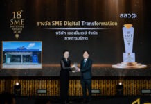 “เออเบิ้นเวย์” พา Trendy Wash คว้า 2 รางวัล “สุดยอด SME แห่งชาติ 2026” ชูเทคโนโลยีขับเคลื่อนร้านสะดวกซักยุคใหม่