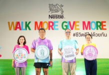 “เนสท์เล่” ชวนคนไทยขยับร่างกายผ่าน “Walk More, Give More” เปลี่ยนทุกก้าวเดินเป็นโอกาสส่งต่อวีลแชร์