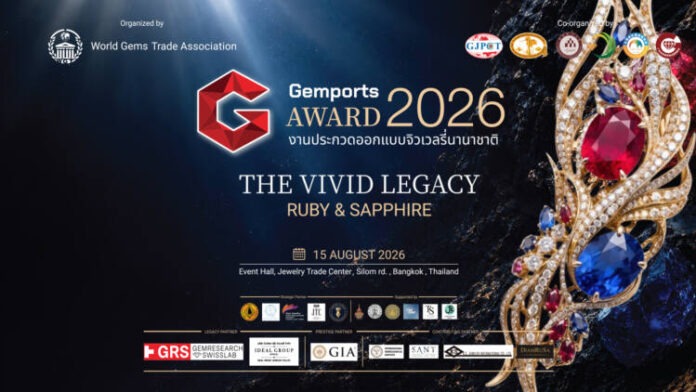 ปฎิทินข่าว เปิดเวที Gemports Award 2026 – The Vivid Legacy (1)