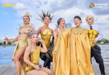 “เก่ง ธชย” ควง “อาร์ต อารยา” ลุย WorldPride Amsterdam 2026 ประกาศศักดาพลังไทยสู่สายตาชาวโลก
