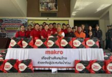 “แม็คโคร” เคียงข้างสังคมไทย มอบถุงยังชีพแก่ผู้ประสบอุทกภัย จ.ปราจีนบุรี