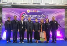 ผู้บริหารเอ็ม บี เค ต้อนรับ ปลัดกระทรวงแรงงาน เปิดงาน “มหกรรมยกระดับคุณภาพชีวิตแรงงานอิสระ”
