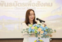 สบน.ประสบความสำเร็จจัดหาเงินกู้ให้ สพพ. ผ่านการออก“พันธบัตรเพื่อสังคม” วงเงิน 1,000 ล้านบาท