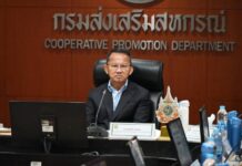 “สมศักดิ์” ลุยขับเคลื่อนนโยบายเกษตรฯ มุ่งเพิ่มมูลค่าสินค้า-ดันงานตามเป้ารัฐบาล