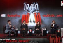 “ซีพี ออลล์” ผนึกพลังต้านคอร์รัปชัน ย้ำธรรมาภิบาล สร้างวัฒนธรรมองค์กรโปร่งใส