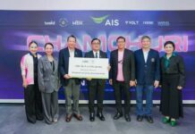 เอ็ม บี เค เปิดตัวเป็นผู้สนับสนุนสโมสรฟุตบอลจามจุรี ยูไนเต็ด ฤดูกาล 2026/27 ส่งเสริมและร่วมพัฒนาวงการฟุตบอลไทย