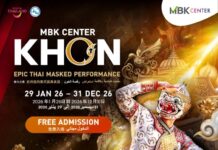 เอ็ม บี เค เซ็นเตอร์ สืบสานนาฏยศาสตร์แห่งแผ่นดิน จัดการแสดงโขน ชมฟรี 24 ก.ย. นี้