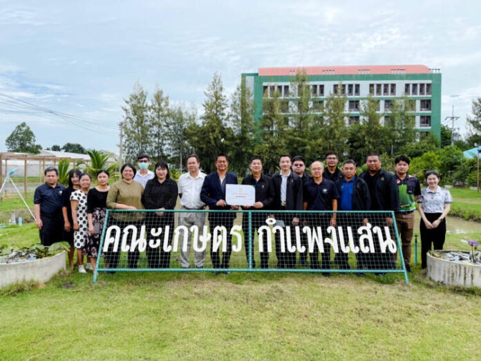 กองทุนเจียไต๋ – ดร. มนู – ดร. มนัส เจียรวนนท์ ประจำปี 2569