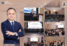 คปภ. จัดสัมมนาอนุญาโตตุลาการ ประจำปี 2569 มุ่งยกระดับมาตรฐานประกันสุขภาพ–เสริมเชื่อมั่นระบบประกันภัยไทย