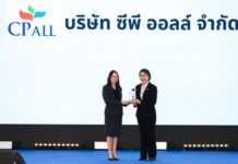 ซีพี ออลล์ คว้ารางวัลระดับดีเยี่ยม “องค์กรส่งเสริมการจ้างงานคนพิการ” ปี 2569 ย้ำพันธกิจสร้างโอกาสเท่าเทียม
