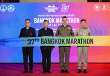 สมาคมนักวิ่งเพื่อสุขภาพฯ ดัน “37th Bangkok Marathon” สู่เฟสติวัลงานวิ่งโลก