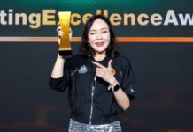 จากครัวไทยสู่เวทีโลก! ซีพีเอฟนำแนวคิด “อาหารปลอดภัย”ครอง 5 รางวัล บนเวที “Marketing Excellence Awards 2026”