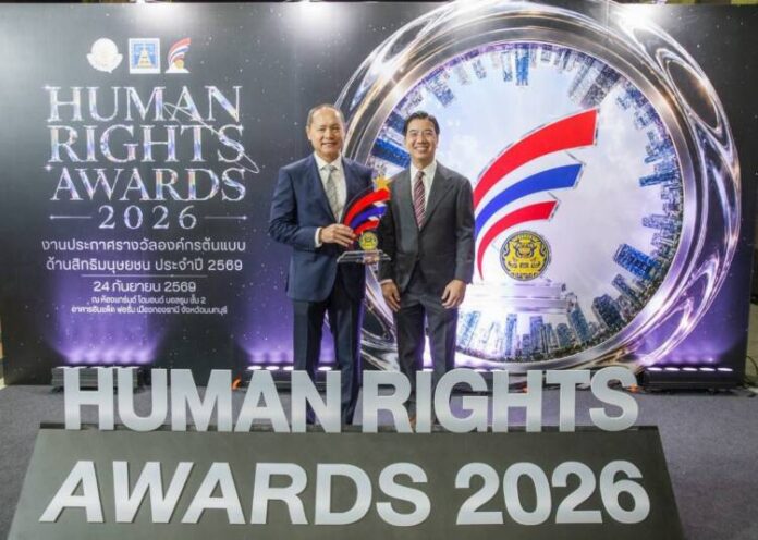 Human Rights Awards_260924_2
