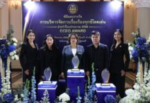 ธ.ก.ส. คว้ารางวัลการบริหารจัดการเรื่องร้องทุกข์โดดเด่นในระดับดี (Best Award) ประจำปีงบประมาณ พ.ศ. 2569