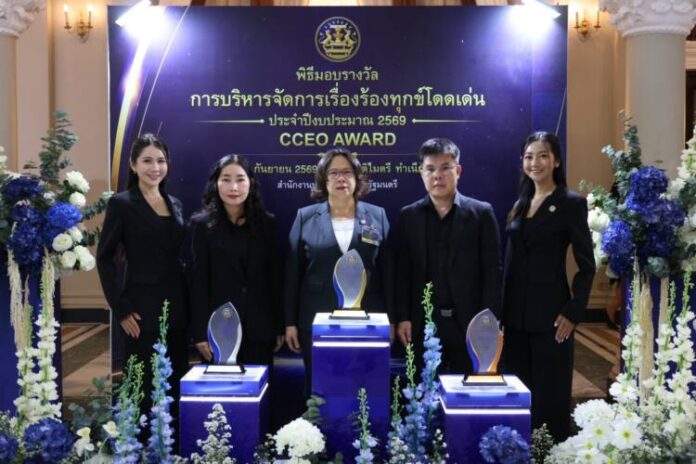 ข่าวที่ 113 ภาพที่ (1)
