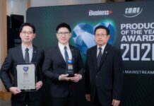 ปูนซีเมนต์นครหลวง ส่ง ‘อินทรีเพชรพลัส’ คว้า Best Product of the Year 2026
