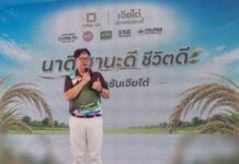“เจียไต๋”จัดเต็ม Big Field Day “นาปี นาดี ฐานะดี” เปิด 3 ฐานเรียนรู้ ถ่ายทอด “โซลูชันข้าว” จากแปลงจริงสู่เกษตรกร
