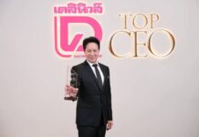 “พี่บิ๊ก – ดร.ดนันท์” คว้ารางวัล DAILYNEWS TOP CEO 2026 สาขาขนส่งและโลจิสติกส์