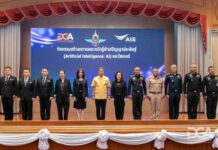 กลาโหมผนึกกำลัง DGA–AIS ปั้น “กำลังพลดิจิทัล” ติดอาวุธทางปัญญา เสริมภูมิคุ้มกันไซเบอร์ รับมือโลกยุค AI