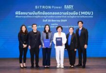 Easy Lending จับมือ Sitron Power ส่ง “Solar Plus” ติดโซลาร์รูฟท็อปผ่อนได้ ชูสินเชื่อสมัครง่าย หนุนพลังงานสะอาด