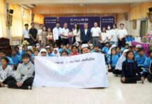 ชับบ์ ไลฟ์ ประเทศไทย เดินหน้าสานต่อกิจกรรม “Empowering 25 Schools, Securing Future Excellence ปลูกปัญญา พัฒนาการเงิน”
