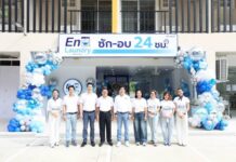 EnCo ขยายพอร์ตธุรกิจ เปิดตัวร้านสะดวกซัก “EnLaundry” ปักหมุดแห่งแรก ณ THE EnCony @TU