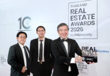 เซ็นทรัลพัฒนา ยืนหนึ่งอสังหาฯ ไทย คว้ารางวัล “Excellence in Mixed-Use Strategy 2026” เดินหน้าปั้นแลนด์มาร์กระดับโลก