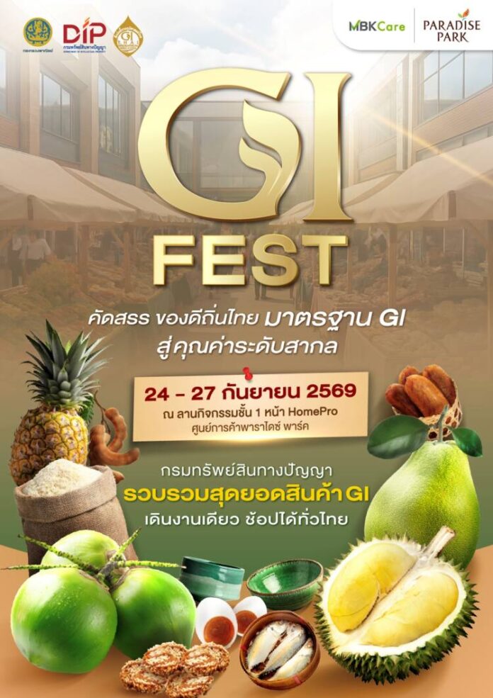 GI Market_Poster A4