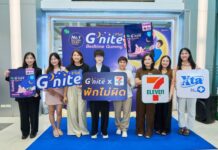 G’nite ผนึก 7-Eleven ขยายแคมเปญ “พักไม่ผิด” ดัน G’nite Gummy เจาะ Night Routine คนไทยทั่วประเทศ