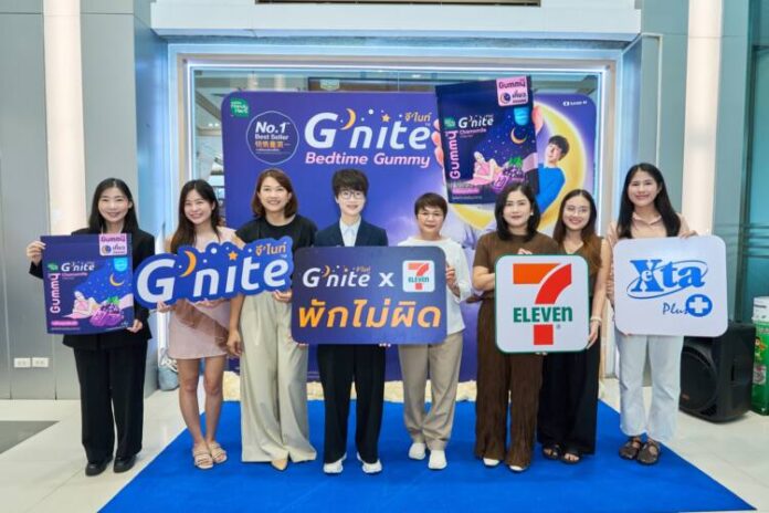 รูป G’nite จับมือ 7-Eleven 02