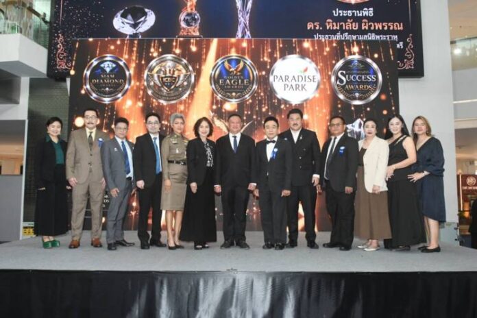 01 รางวัล Golden Awards