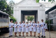 ธ.ก.ส. ร่วมพระพิธีธรรมสวดพระอภิธรรมพระศพ สมเด็จพระเจ้าลูกเธอ เจ้าฟ้าพัชรกิติยาภาฯ