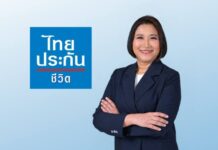 ไทยประกันชีวิต เชื่อม iClaim สู่ รพ. รัฐ-เอกชน กว่า 800 แห่งทั่วไทย ยกระดับสู่ Healthcare Partner ลดภาระสำรองจ่าย