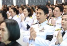 ธ.ก.ส. ร่วมพิธีบำเพ็ญกุศลสตมวาร กระทรวงการคลัง ถวายเป็นพระกุศลแด่ สมเด็จพระเจ้าลูกเธอ เจ้าฟ้าพัชรกิติยาภาฯ